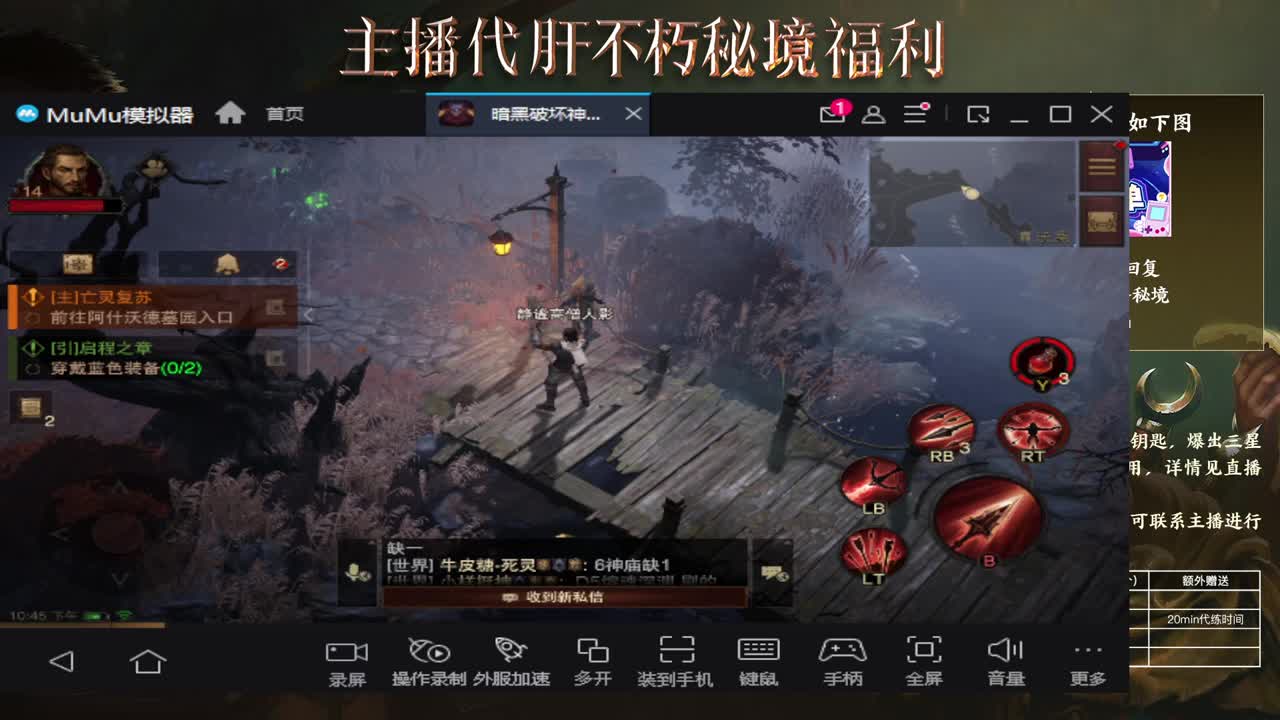 欢迎打架 第6段