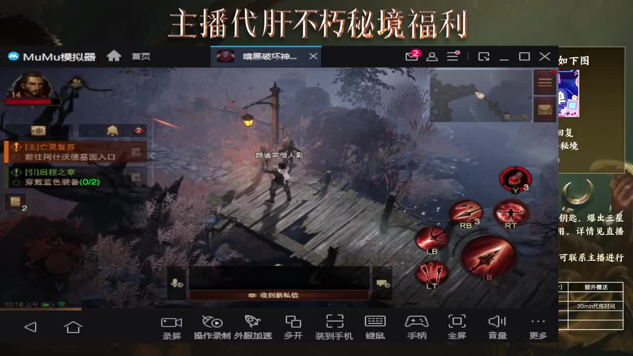 欢迎打架 第9段