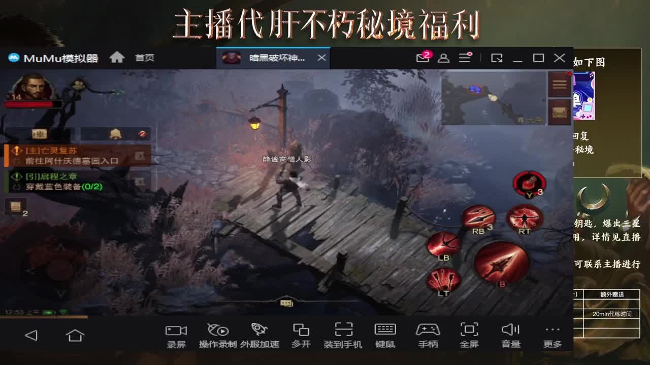 欢迎打架 第10段