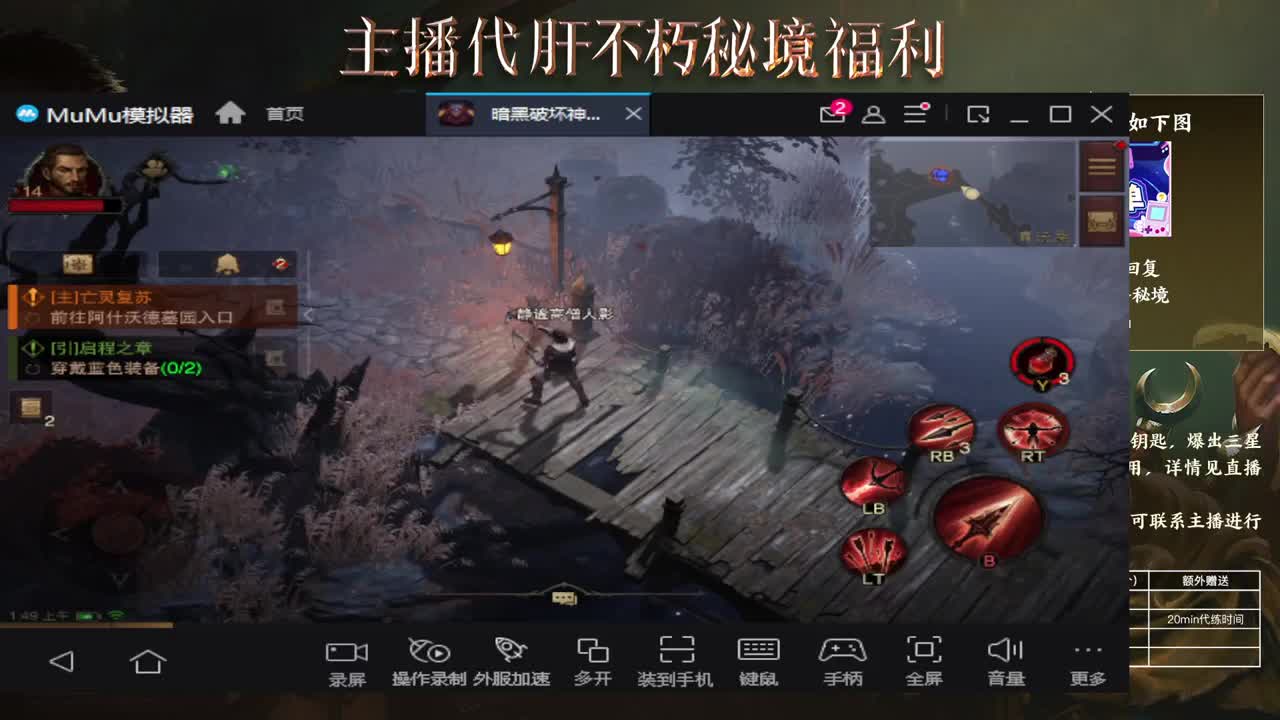 欢迎打架 第12段