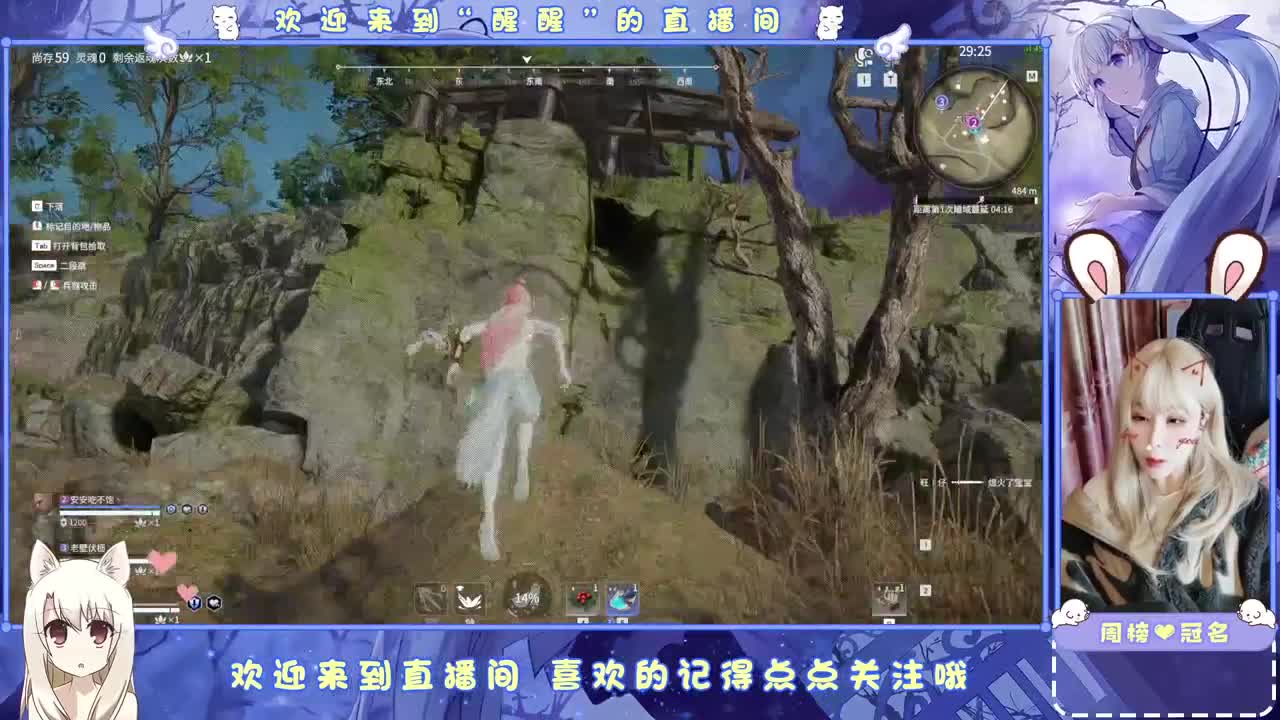抓个哥哥开守护 第3段