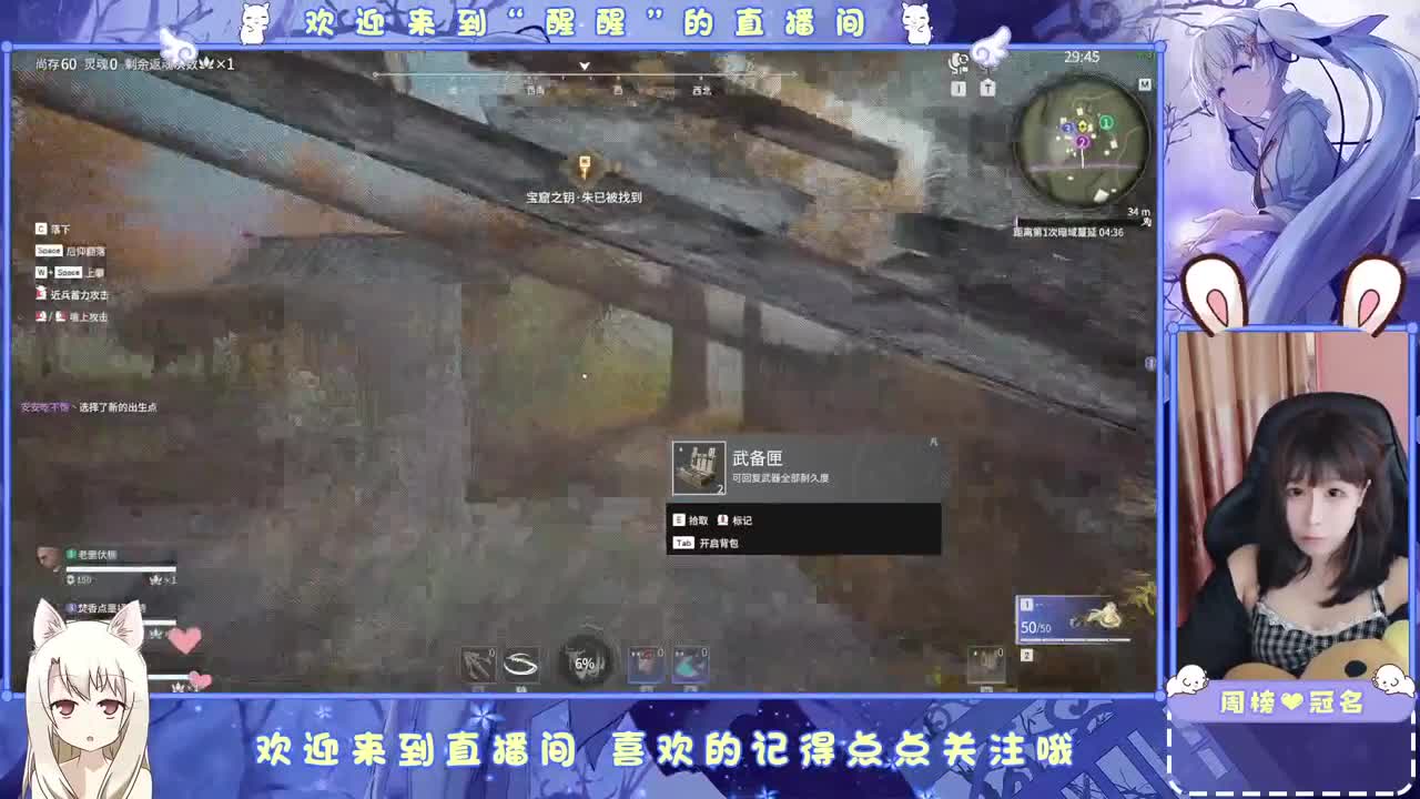 抓个哥哥开守护 第7段