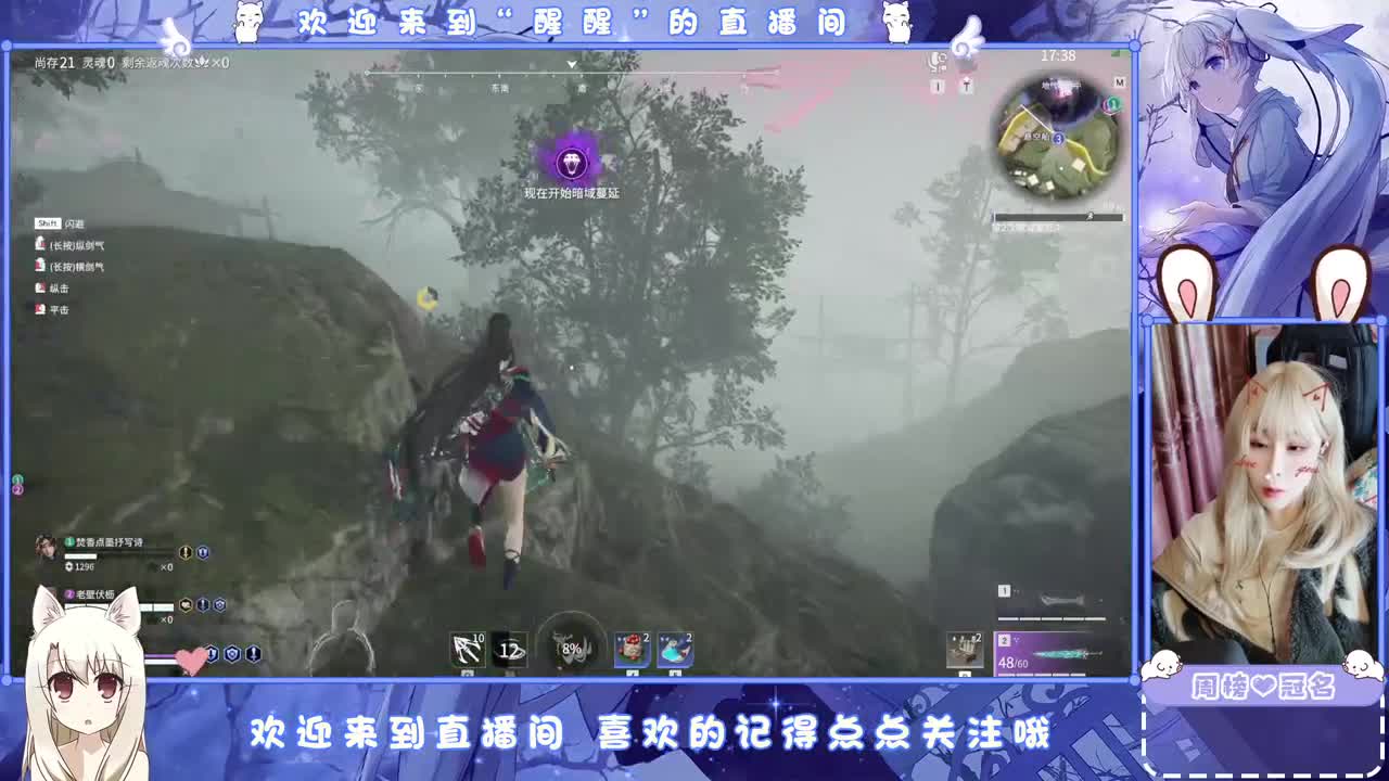 抓个哥哥开守护 第8段