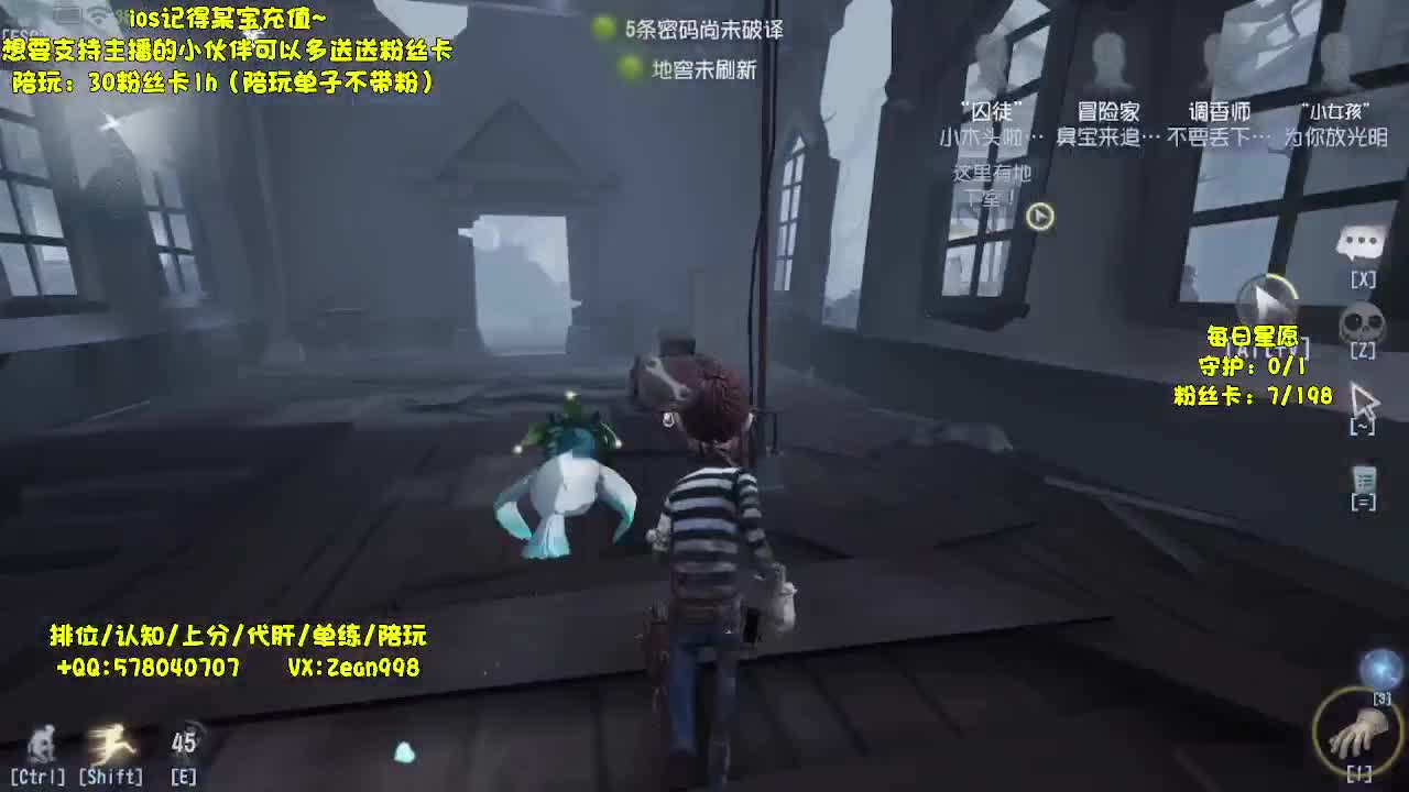 老板的保镖已上线~ 第1段