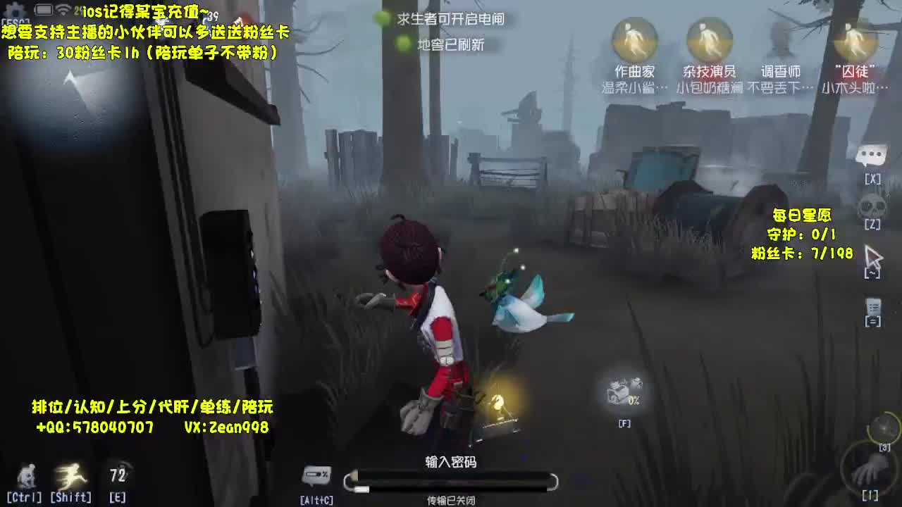 老板的保镖已上线~ 第2段