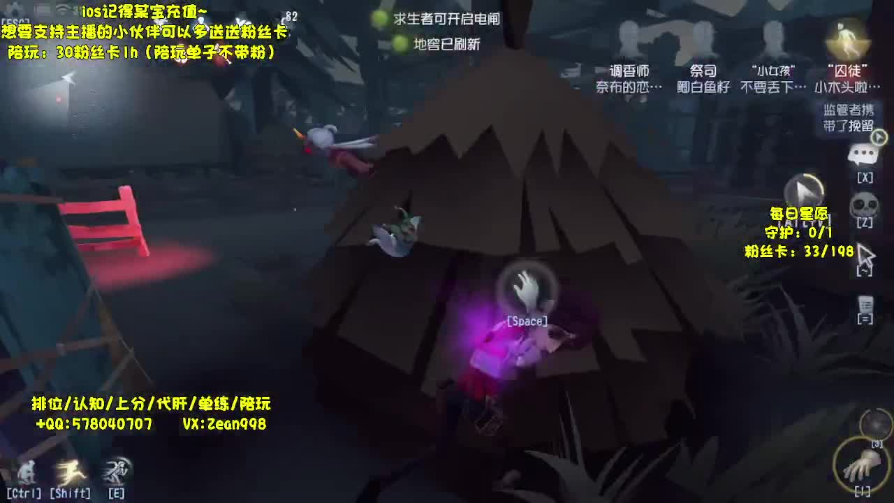 老板的保镖已上线~ 第6段