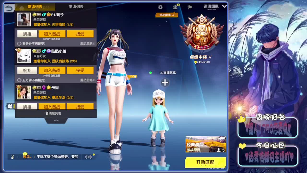 平安喜乐-.♥♥ 第1段