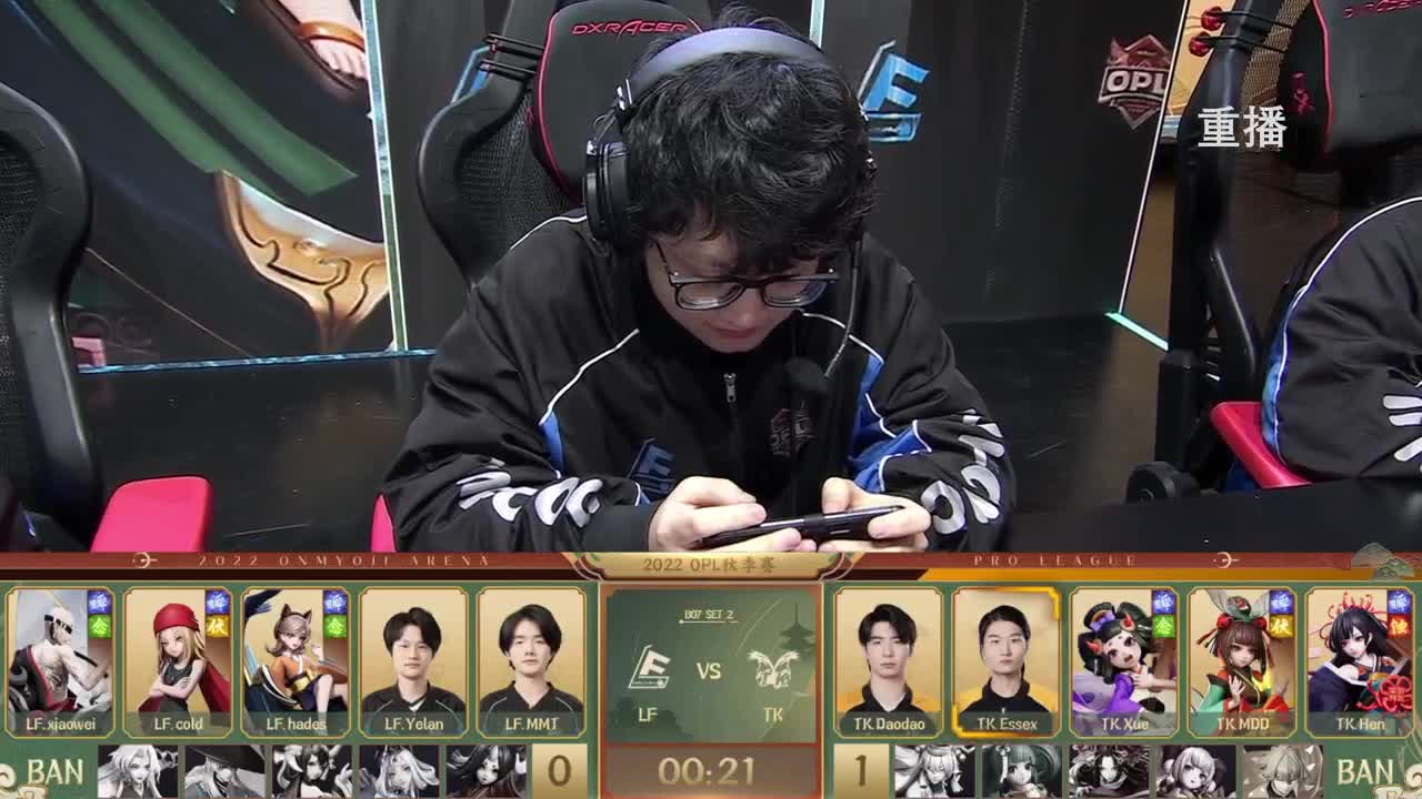 2022OPL秋季赛 第11段