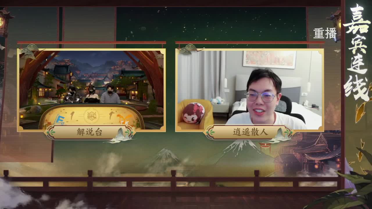 2022OPL秋季赛 第12段