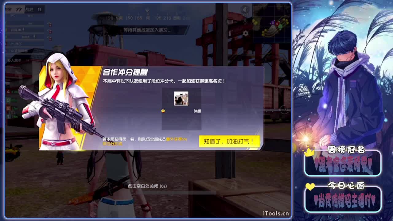 平安喜乐-.♥♥ 第3段