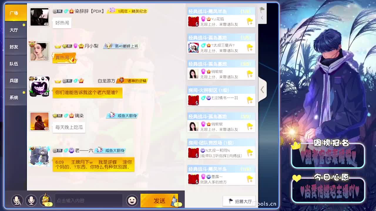 平安喜乐-.♥♥ 第4段