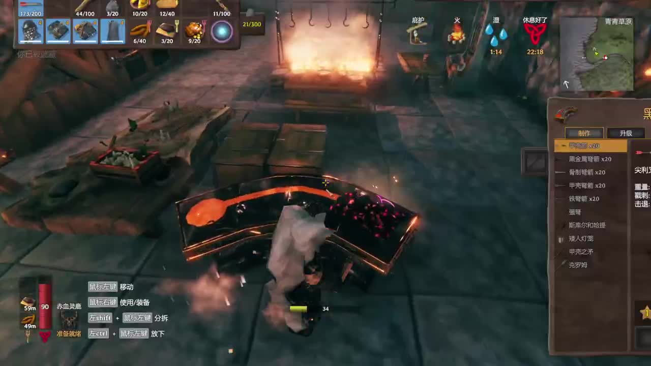 【肯尼】你说得对 但是京是孤独的 第1段