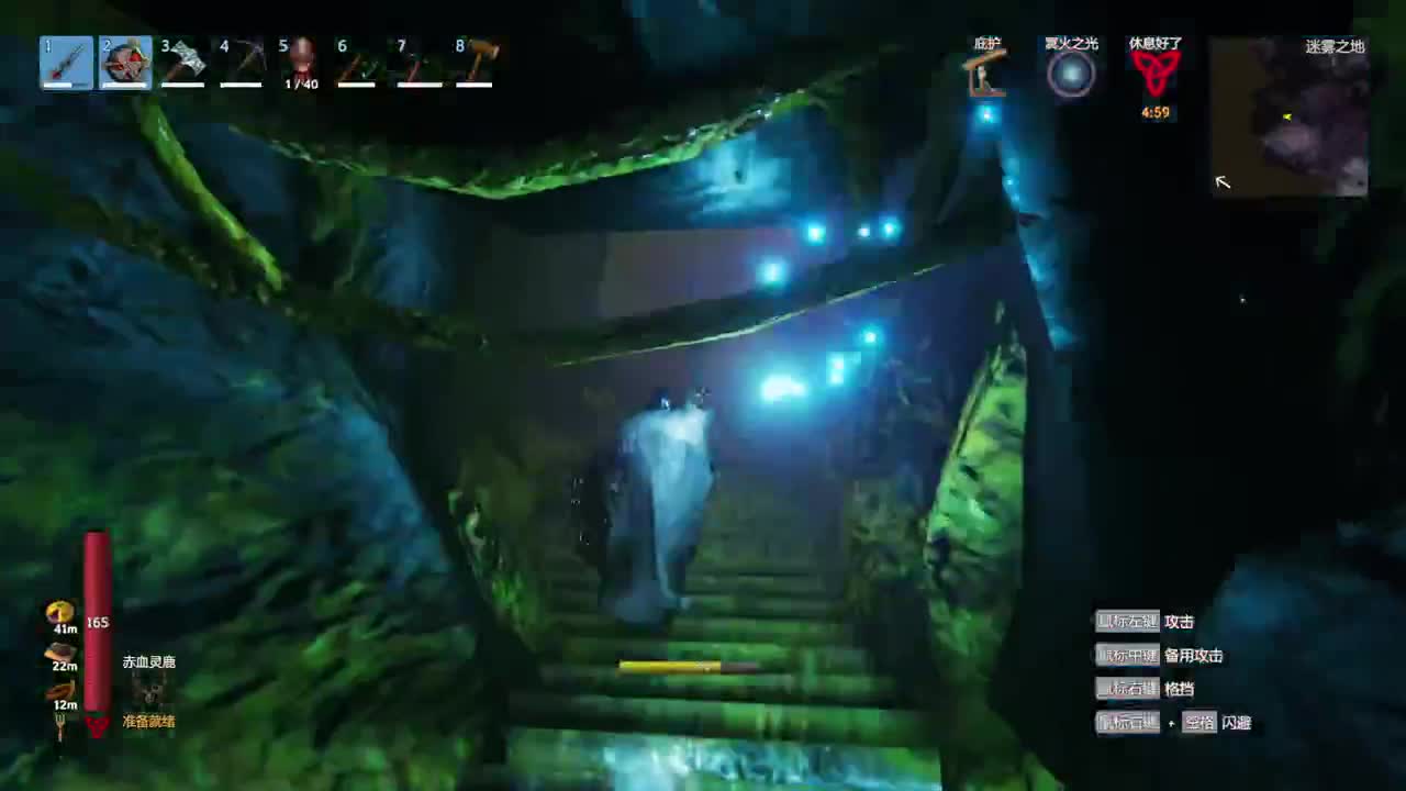 【肯尼】你说得对 但是京是孤独的 第2段