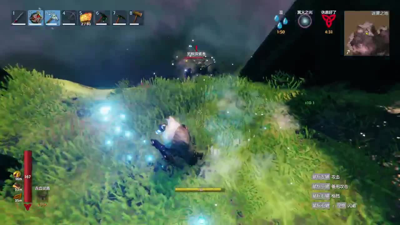 【肯尼】你说得对 但是京是孤独的 第3段