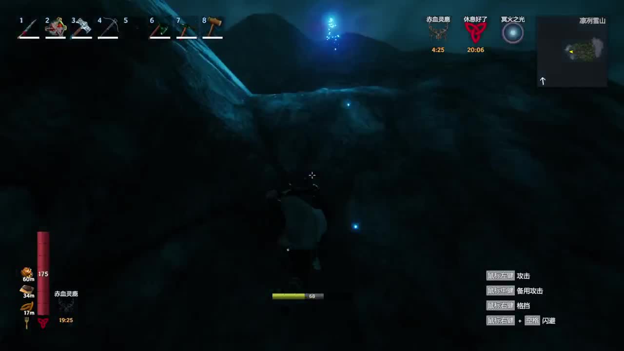 【肯尼】你说得对 但是京是孤独的 第4段