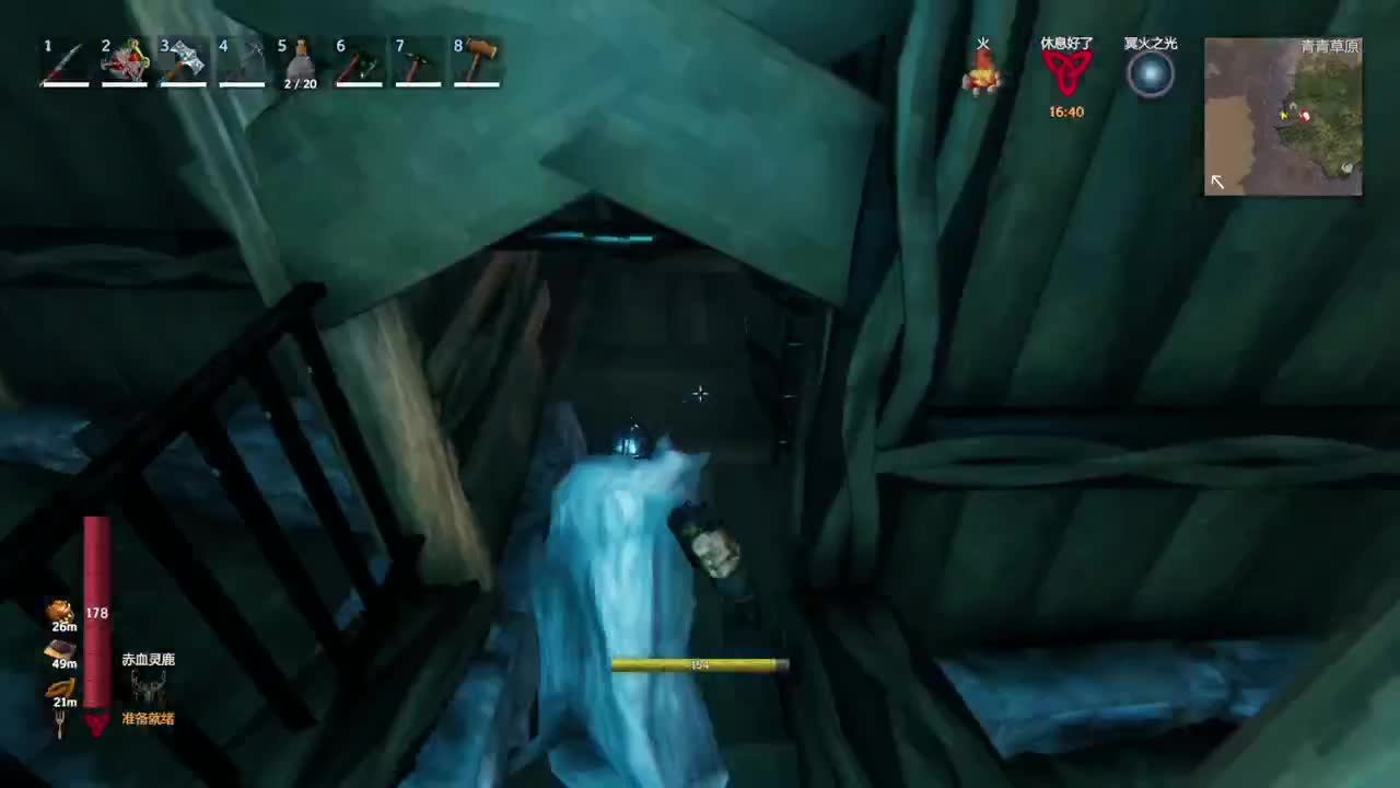 【肯尼】你说得对 但是京是孤独的 第7段