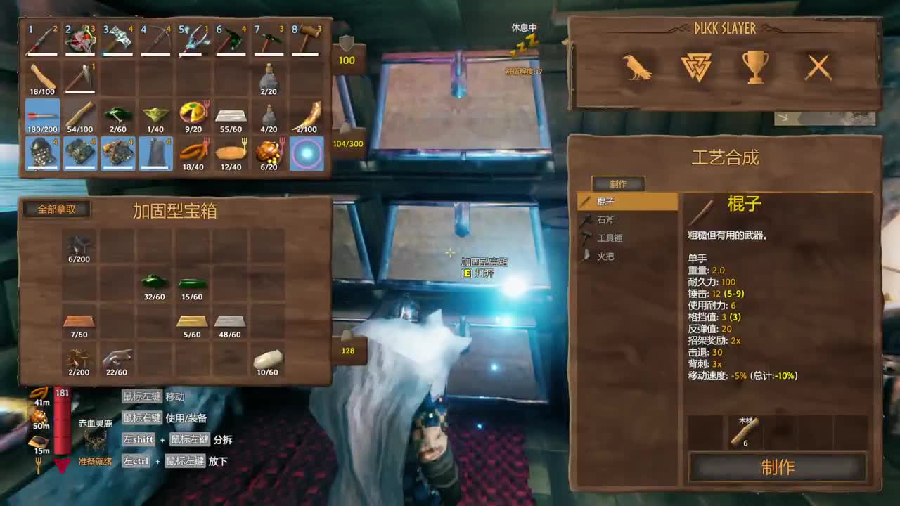 【肯尼】你说得对 但是京是孤独的 第8段