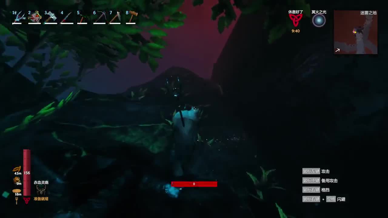 【肯尼】你说得对 但是京是孤独的 第10段