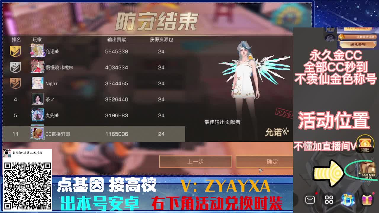接224.225接所有卡层滴滴滴！ 第6段