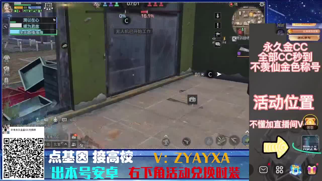 接224.225接所有卡层滴滴滴！ 第7段