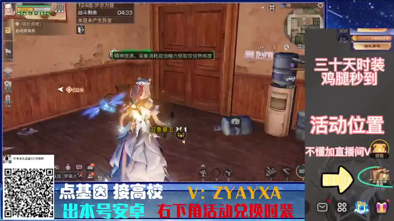 接224.225接所有卡层滴滴滴！ 第10段