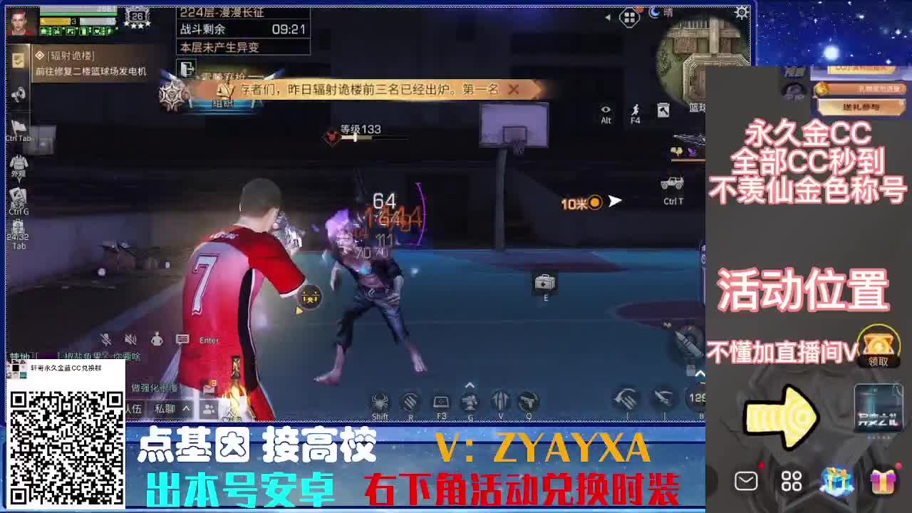 接224.225接所有卡层滴滴滴！ 第12段