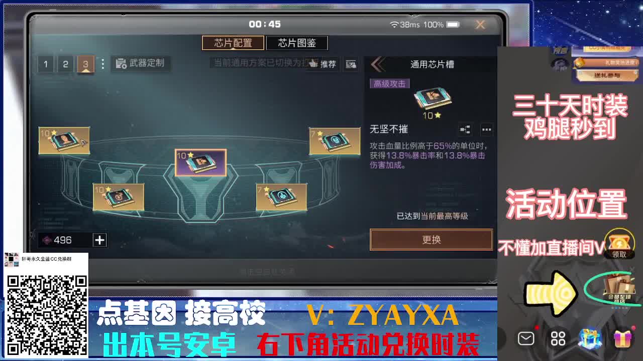 接224.225接所有卡层滴滴滴！ 第13段
