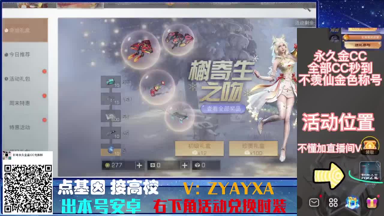 接224.225接所有卡层滴滴滴！ 第14段