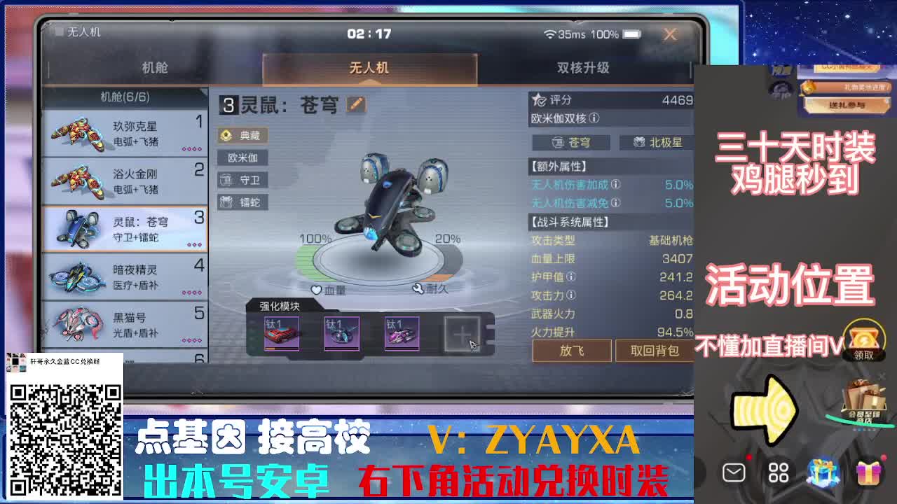接224.225接所有卡层滴滴滴！ 第16段