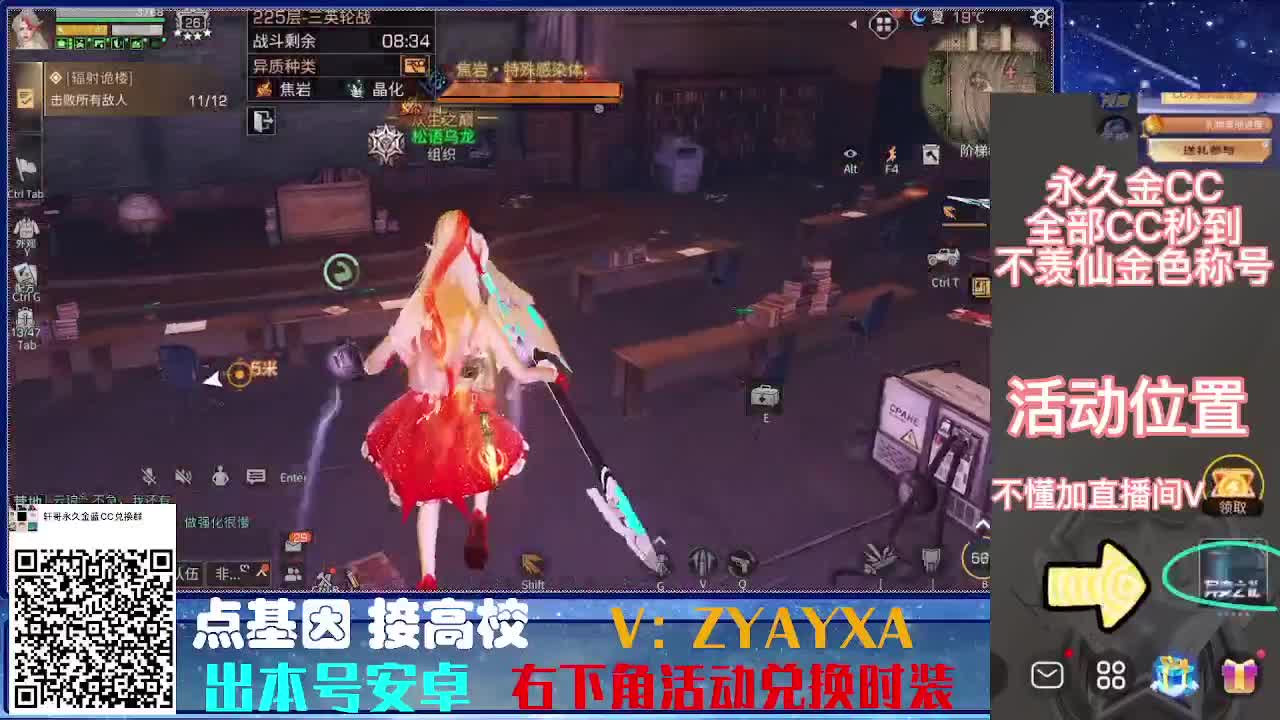 接224.225接所有卡层滴滴滴！ 第17段