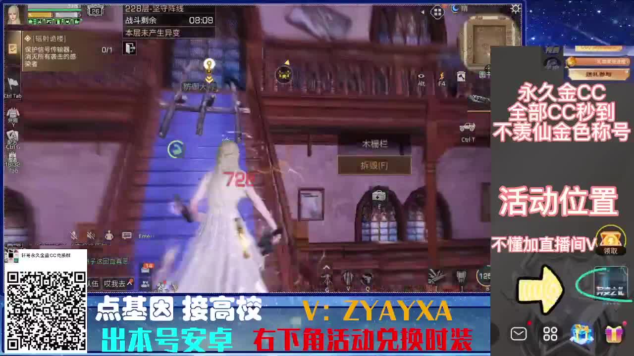 接224.225接所有卡层滴滴滴！ 第19段