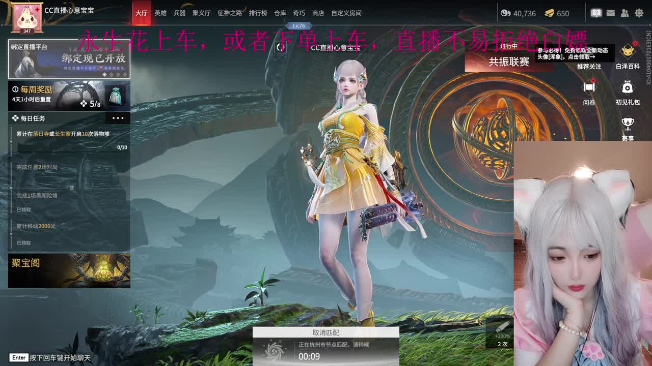 美好的生活从今天开始 第2段
