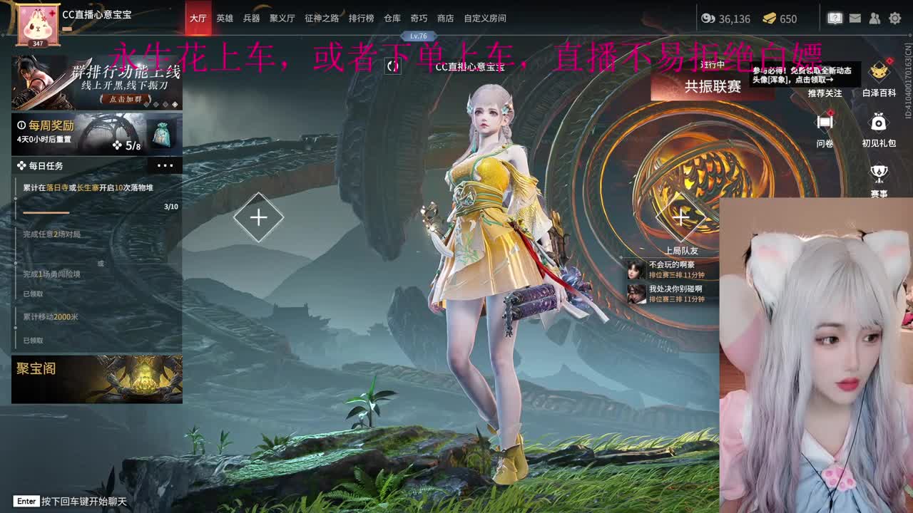 美好的生活从今天开始 第4段