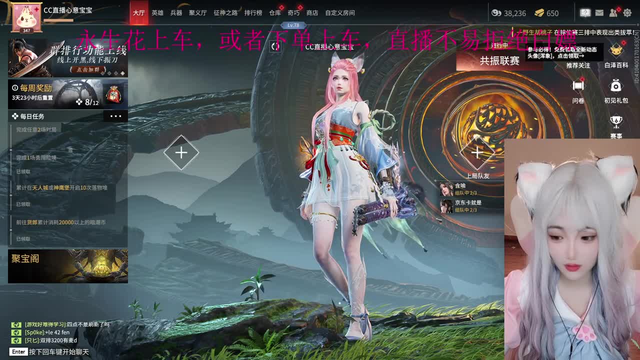 美好的生活从今天开始 第6段