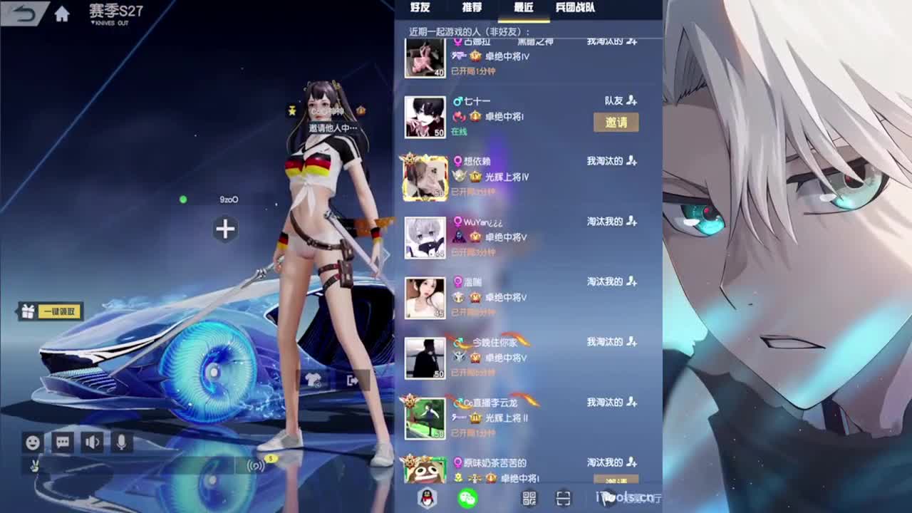圣诞节快乐 第2段