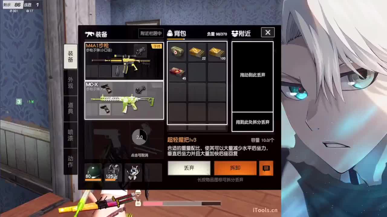 圣诞节快乐 第5段