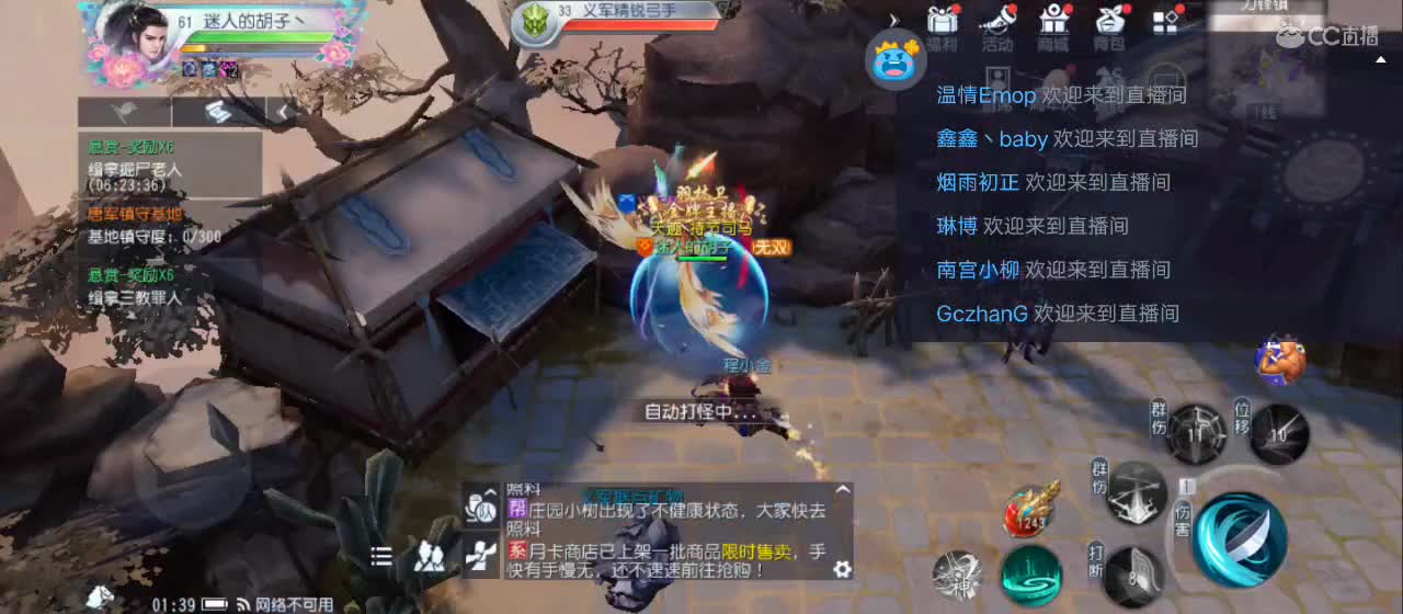 祝平安夜【幸福，生日快乐】 第2段