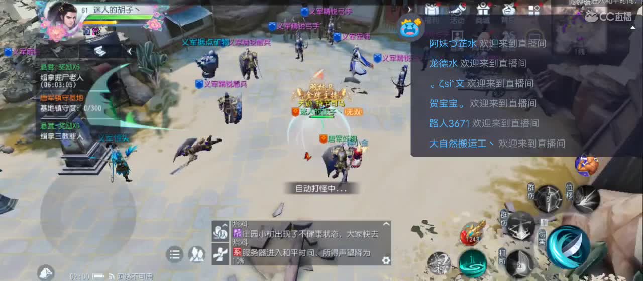 祝平安夜【幸福，生日快乐】 第3段