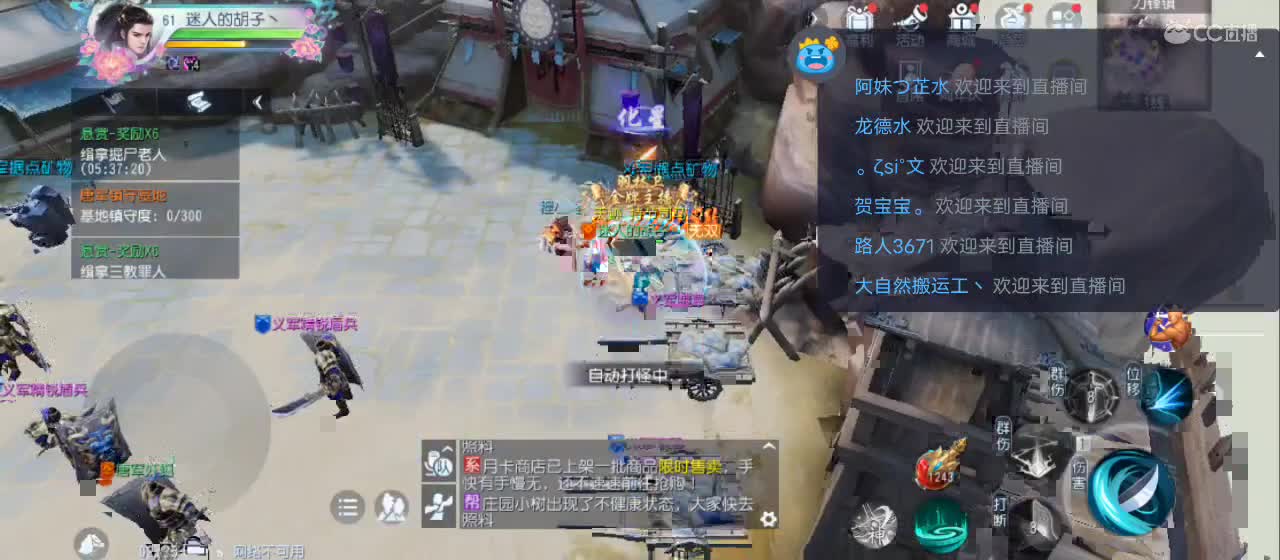 祝平安夜【幸福，生日快乐】 第4段