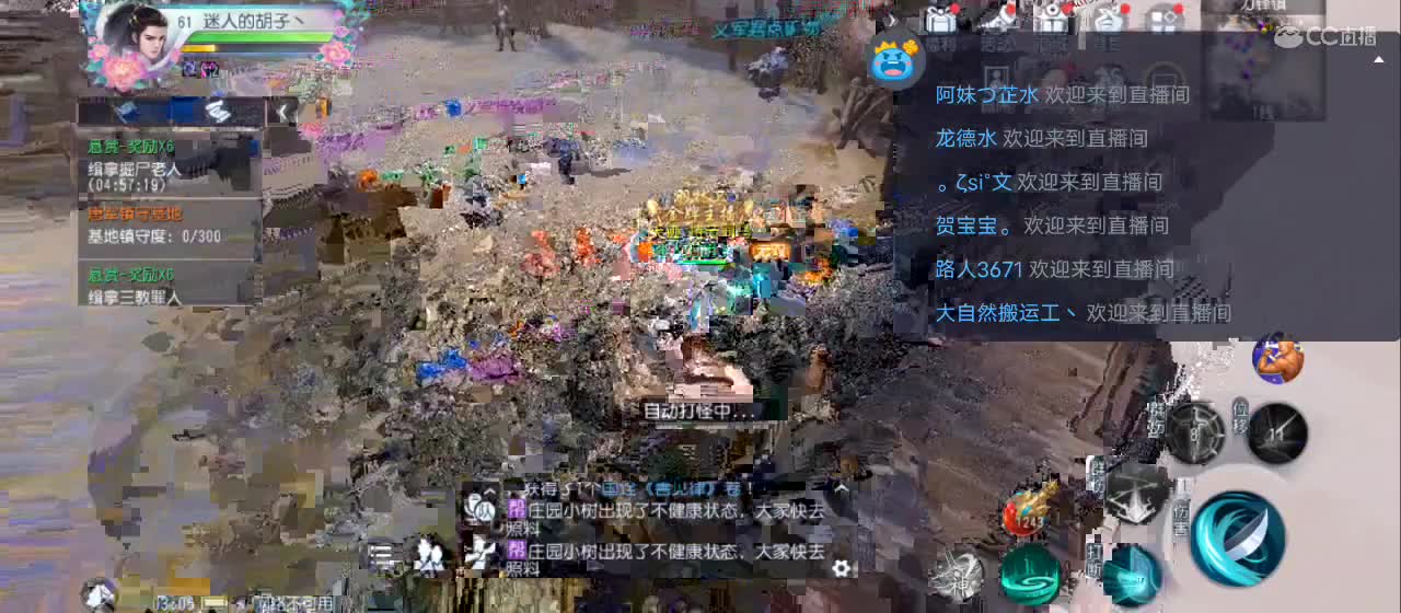 祝平安夜【幸福，生日快乐】 第5段
