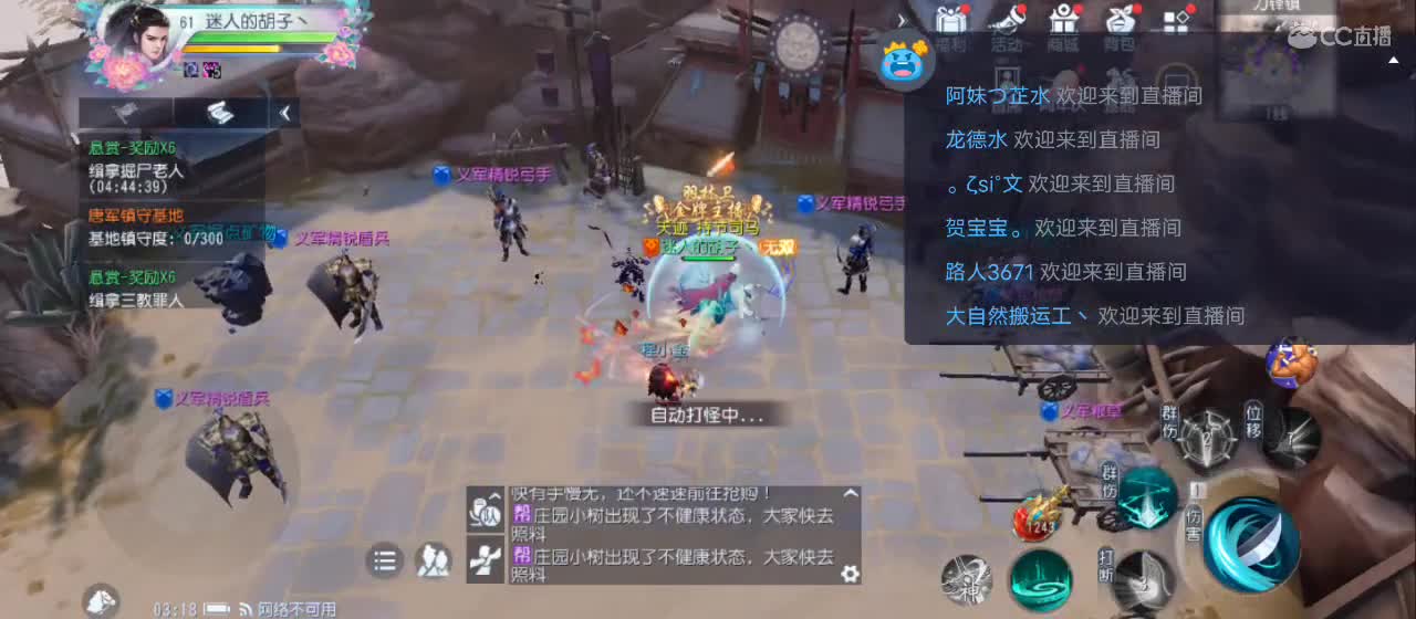 祝平安夜【幸福，生日快乐】 第6段