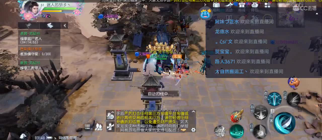 祝平安夜【幸福，生日快乐】 第7段