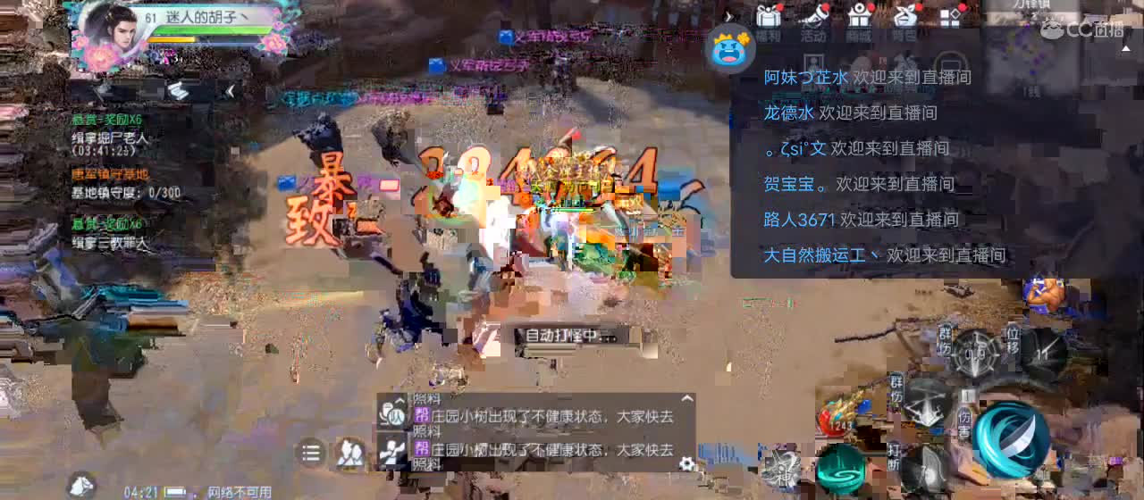 祝平安夜【幸福，生日快乐】 第8段