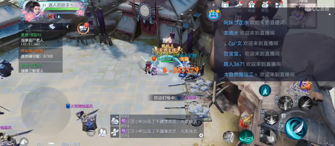 祝平安夜【幸福，生日快乐】 第9段