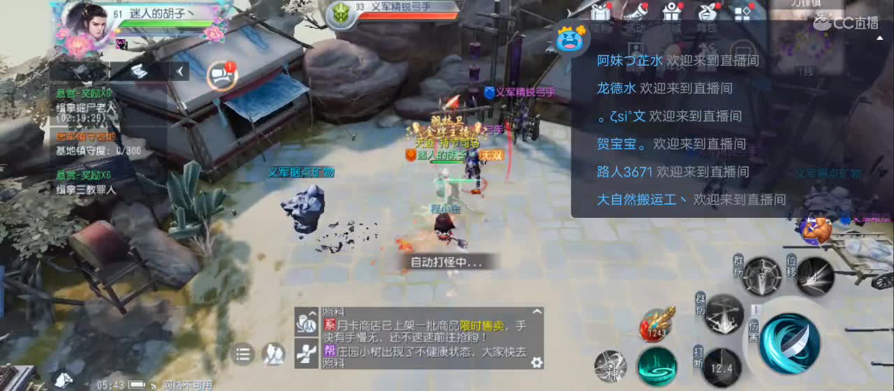 祝平安夜【幸福，生日快乐】 第10段
