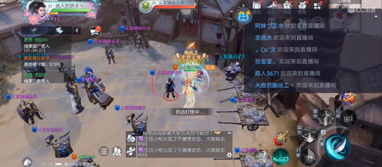 祝平安夜【幸福，生日快乐】 第11段