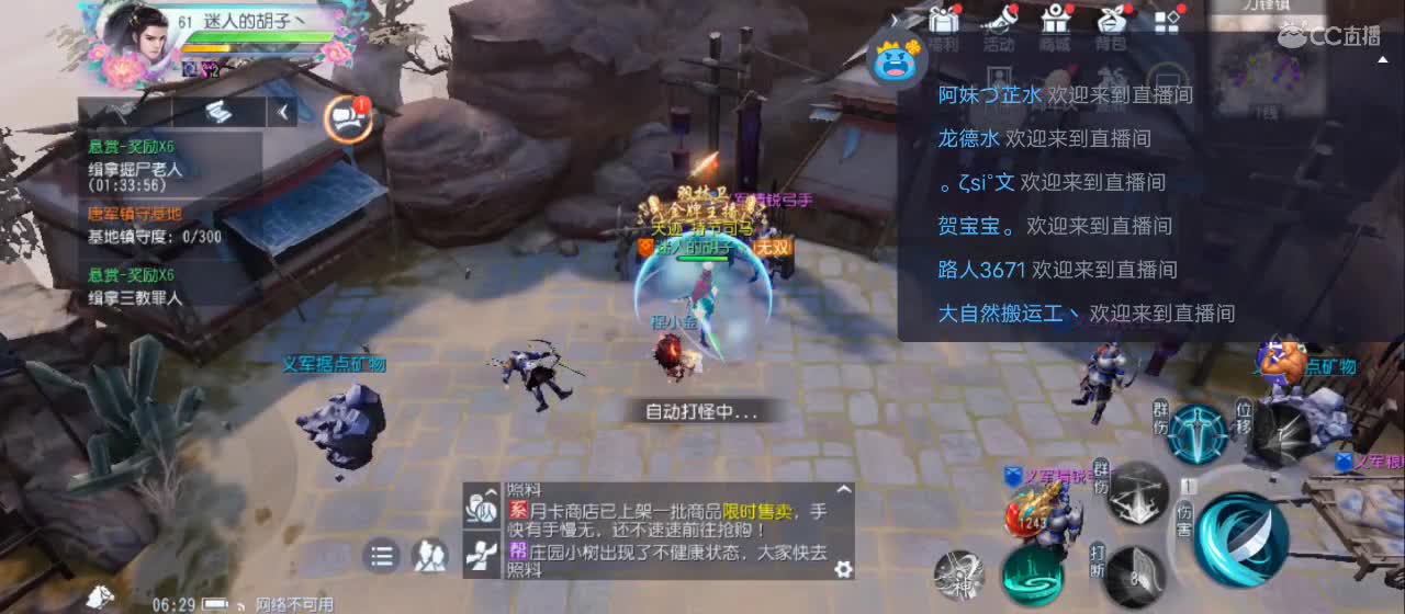 祝平安夜【幸福，生日快乐】 第12段