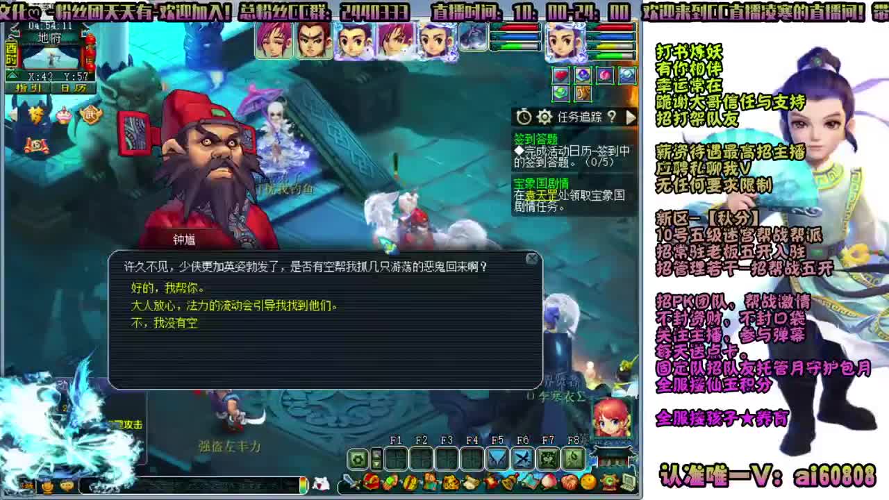 -秋分-全服接打书炼妖-预约打书 第21段