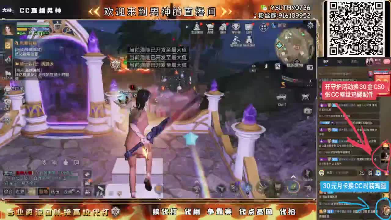 全网第一21庄突破200接单中 第1段