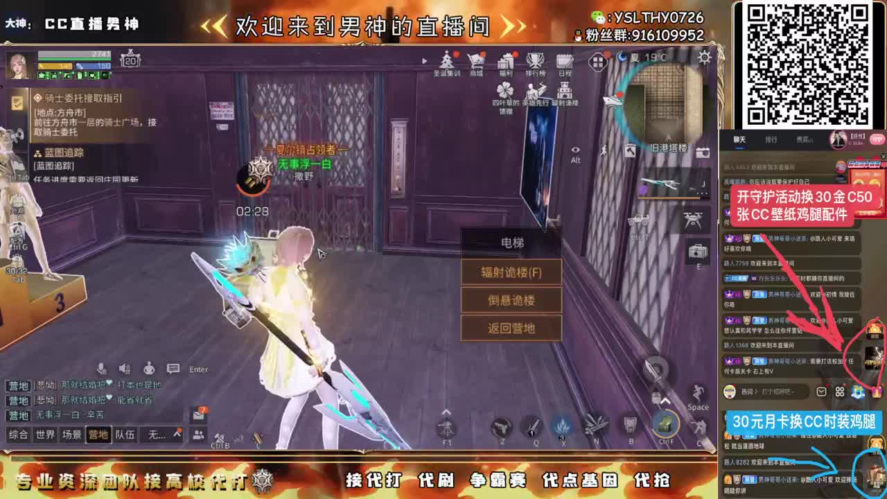 全网第一21庄突破200接单中 第1段